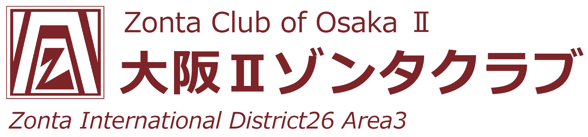 大阪Ⅱゾンタクラブ